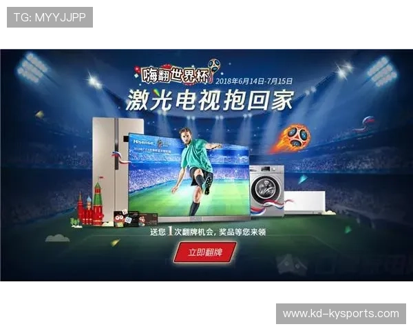 2026世界杯官方门票二次交易“实名动态码”上线：彻底切断线下纸质假票流通。